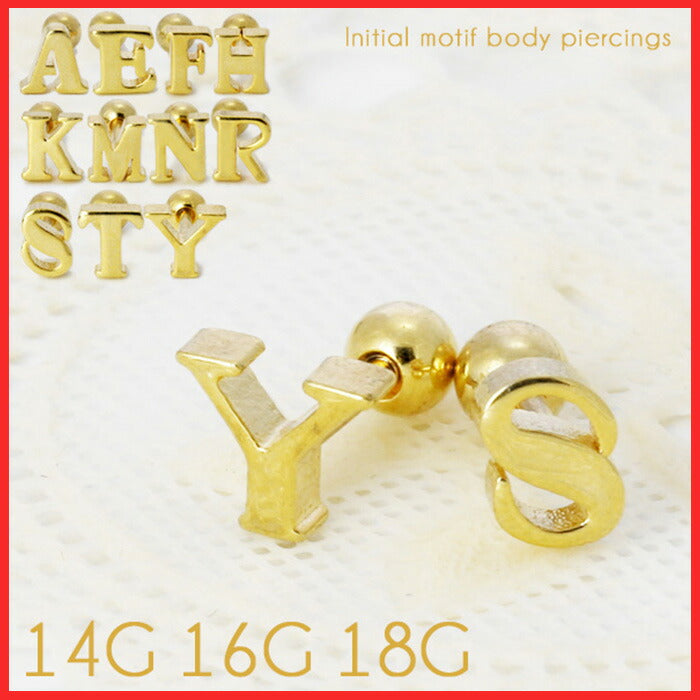 【廃盤】 [14G 16G・18G]軟骨0013 イニシャル ゴールドピアス 軟骨ピアス 軟骨 ピアス ボディーピアス ボディピ ピアス「BP」「NAN」|凛 キャッチ 軟骨用 16ゲージ 14ゲージ 18ゲージ ボディピアス専門店 おしゃれ パーツ かわいい なんこつピアス ボディピアス ストレートバーベル