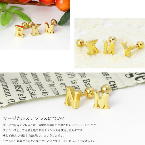 【廃盤】 [14G 16G・18G]軟骨0013 イニシャル ゴールドピアス 軟骨ピアス 軟骨 ピアス ボディーピアス ボディピ ピアス「BP」「NAN」|凛 キャッチ 軟骨用 16ゲージ 14ゲージ 18ゲージ ボディピアス専門店 おしゃれ パーツ かわいい なんこつピアス ボディピアス ストレートバーベル