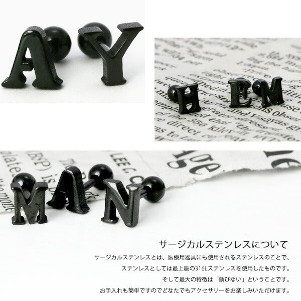 【廃盤】 [14G 16G 18G]軟骨0013 イニシャル ブラック トラガス 黒 軟骨ピアス 軟骨 ピアス ボディピアス ボディーピアス ボディピ ピアス「BP」「NAN」