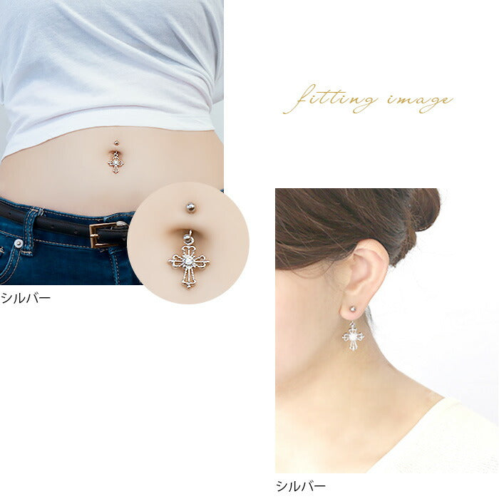 【廃盤】 【金属アレルギー対応】 へそピアス ボディピアス 軟骨ピアス 18G キャッチ サージカルステンレス ファーストピアス シルバー ゴールド ブラック クロス 十字架 ジュエル バナナバーベル ボディーピアス 片耳用 凛 RIN