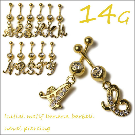 【廃盤】 へそピアス かわいい 14G イニシャル ピアス ヘソピアス ヘソピ へそピ へそぴ ボディピアス ボディーピアス ボディピ バナナバーベル バーベル 14ゲージ レディース おしゃれ ぶらさがり ぶら下がり サージカルステンレス ステンレス「BP」「HSP」