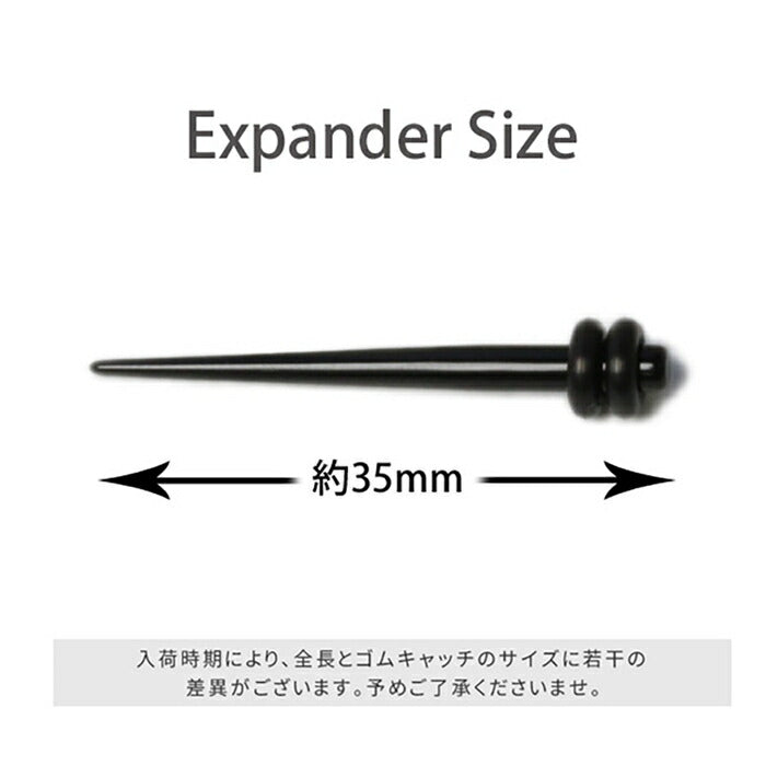 【全品送料無料】 12G 拡張器 アクリルエキスパンダー 半透明 7カラー ラージゲージピアス ボディピアス ニードル ボディーピアス ボディピ ピアス「BP」