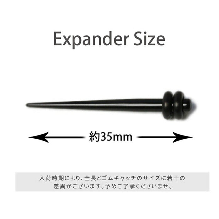 【全品送料無料】 14G 拡張器 アクリルエキスパンダー 半透明 7カラーピアス ボディピアス ニードル ボディーピアス ボディピ ピアス「BP」