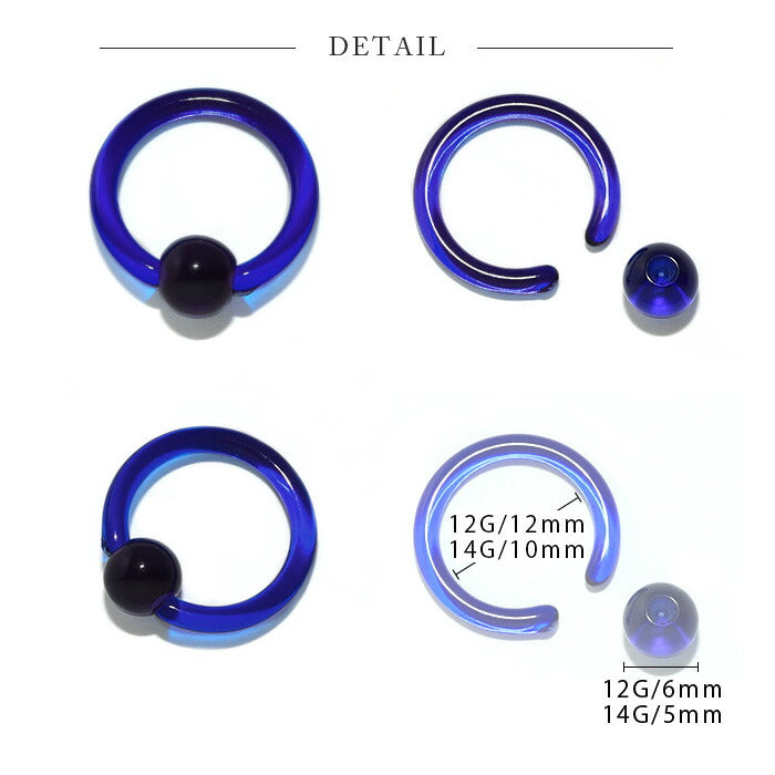 【全品送料無料】 ボディピアス 14G 12G リング 軟骨ピアス かわいい キャッチ チャーム 金属アレルギー対応 アクリル ラージゲージ キャプティブビーズリング リングピアス メンズ フープ フープピアス 軟骨 ピアス 耳たぶ