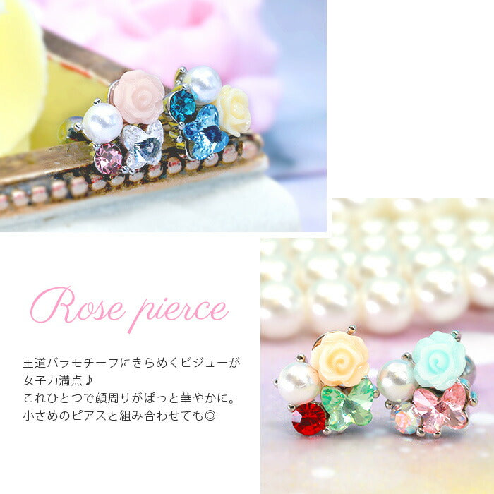 【廃盤】 【全品送料無料】 軟骨ピアス 16G ボディピアス かわいい キャッチ チャーム サージカルステンレス 金属アレルギー対応 バラ 薔薇 花 フラワー ジュエル キラキラ ストレートバーベル ファーストピアス セカンドピアス 軟骨 ピアス ボディーピアス
