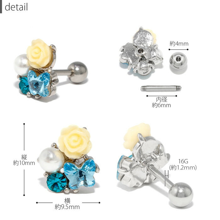 【廃盤】 【全品送料無料】 軟骨ピアス 16G ボディピアス かわいい キャッチ チャーム サージカルステンレス 金属アレルギー対応 バラ 薔薇 花 フラワー ジュエル キラキラ ストレートバーベル ファーストピアス セカンドピアス 軟骨 ピアス ボディーピアス