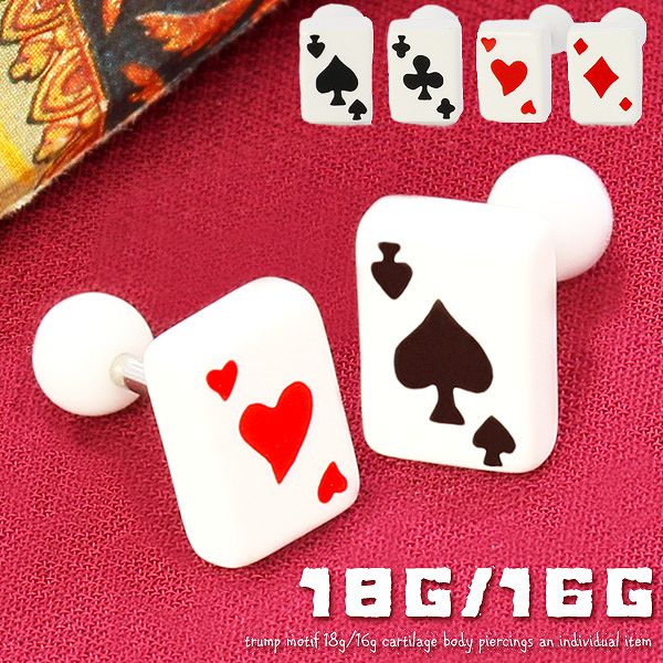 【廃盤】 ボディピアス 16g 軟骨ピアス 18g トランプ かわいい ストレートバーベル サージカルステンレス セカンドピアス ハート ダイヤ クローバー スペード 軟骨 ピアス 軟骨用 ボディーピアス ボディ おしゃれ