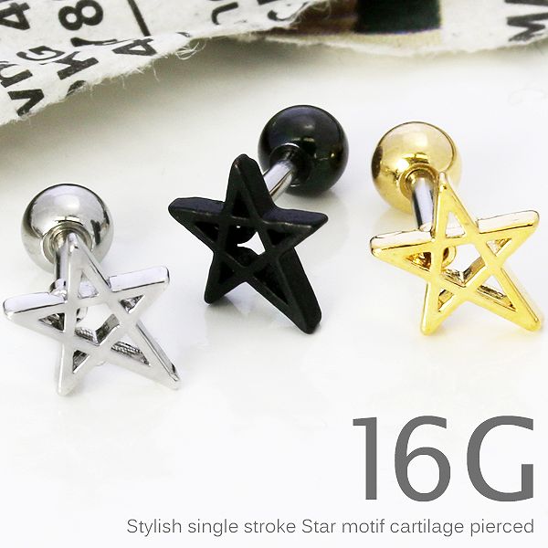 【廃盤】 【全品送料無料】 軟骨ピアス 16G ボディピアス かわいい キャッチ チャーム サージカルステンレス 金属アレルギー対応 スター 星 シンプル おしゃれ ストレートバーベル ファーストピアス セカンドピアス メンズ 軟骨 ピアス ボディーピアス