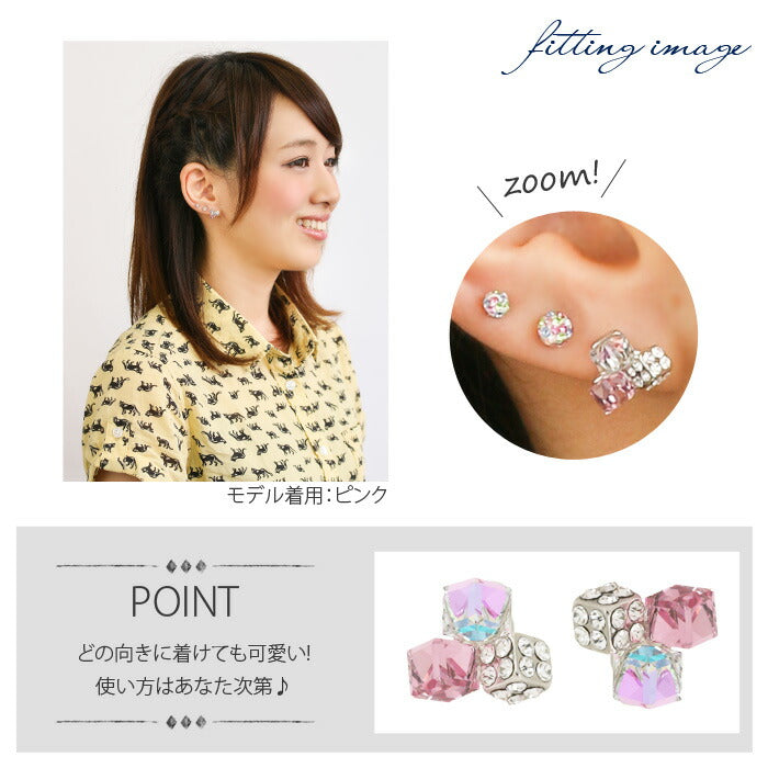 【廃盤】 軟骨ピアス 18G 軟骨ピアス 16G 軟骨0144 キューブ ボディピアス ボディーピアス ピアス かわいい サージカルステンレス   「BP」「NAN」