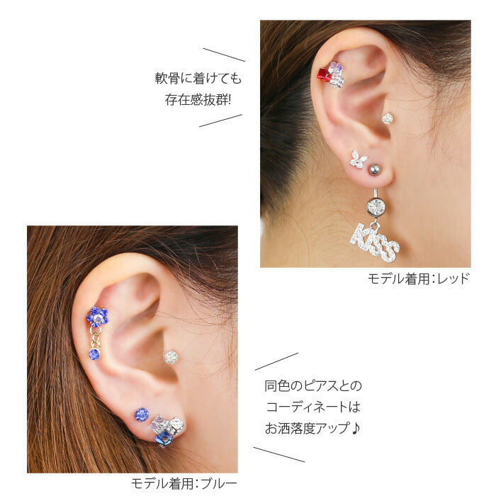 【廃盤】 軟骨ピアス 18G 軟骨ピアス 16G 軟骨0144 キューブ ボディピアス ボディーピアス ピアス かわいい サージカルステンレス   「BP」「NAN」