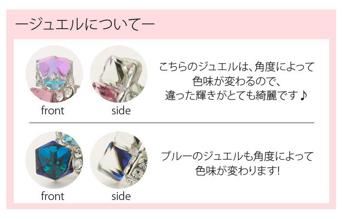 【廃盤】 軟骨ピアス 18G 軟骨ピアス 16G 軟骨0144 キューブ ボディピアス ボディーピアス ピアス かわいい サージカルステンレス   「BP」「NAN」