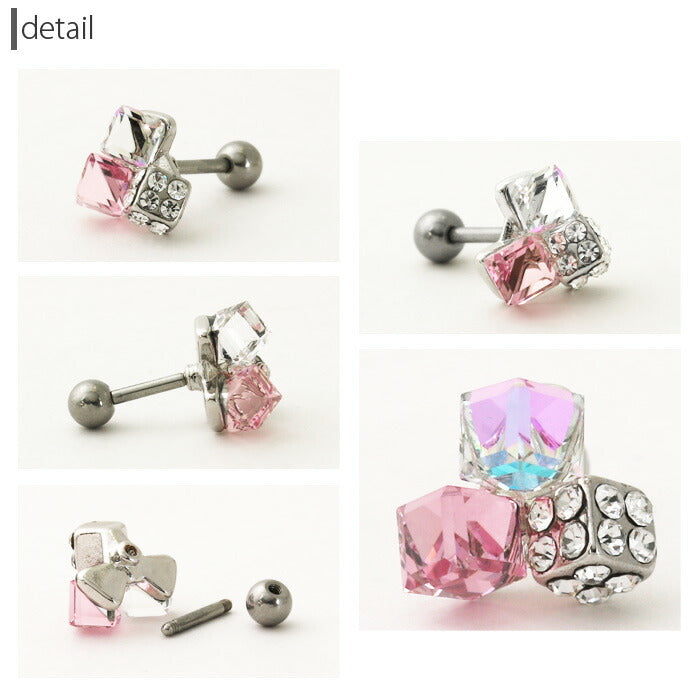 【廃盤】 軟骨ピアス 18G 軟骨ピアス 16G 軟骨0144 キューブ ボディピアス ボディーピアス ピアス かわいい サージカルステンレス   「BP」「NAN」