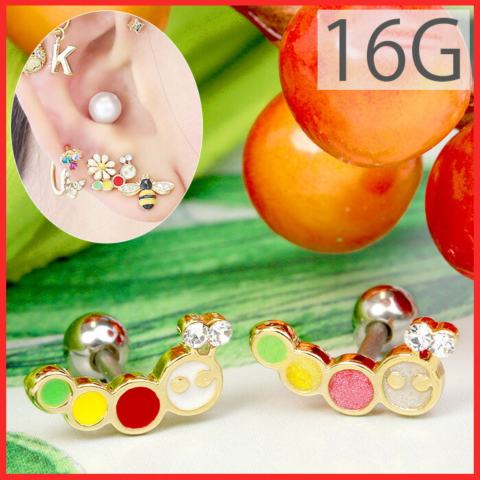 【廃盤】 軟骨ピアス 16G イモムシ 虫 いもむし 昆虫 ストレートバーベルピアス 軟骨 ピアス ボディピアス 16G ボディーピアス ボディピ ピアス「BP」「NAN」