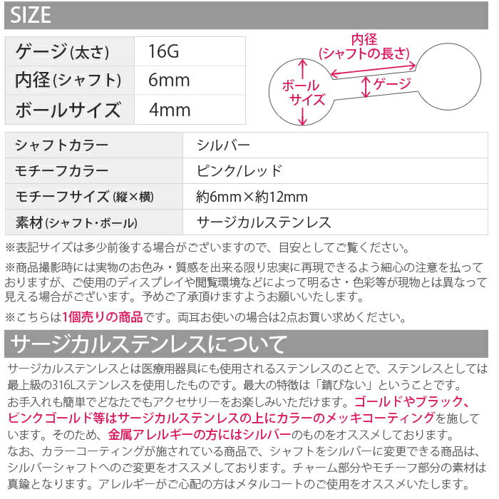 【廃盤】 軟骨ピアス 16G イモムシ 虫 いもむし 昆虫 ストレートバーベルピアス 軟骨 ピアス ボディピアス 16G ボディーピアス ボディピ ピアス「BP」「NAN」