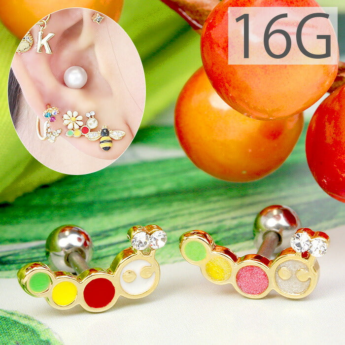 【廃盤】 軟骨ピアス 16G イモムシ 虫 いもむし 昆虫 ストレートバーベルピアス 軟骨 ピアス ボディピアス 16G ボディーピアス ボディピ ピアス「BP」「NAN」