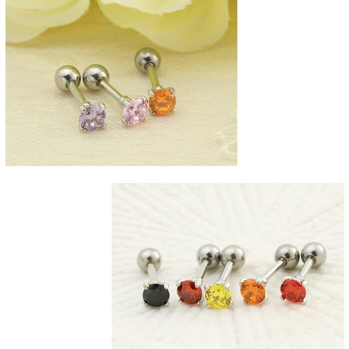 【廃盤】 軟骨ピアス 14G 16G ボディピアス アウトレット0005 バーベル ジュエル 立て爪 「BP」「NAN」
