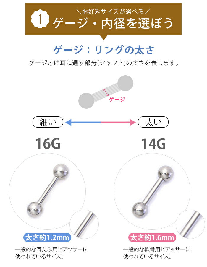 【廃盤】 ボディピアス 14G ボディピアス 16G ハッピーオータムバッグ ボディピアス 軟骨ピアス キャッチ チャーム バーベル シルバー ゴールド ジュエル 花 フラワー 星 スター リッチコーティングパヴェ 選べる 秋