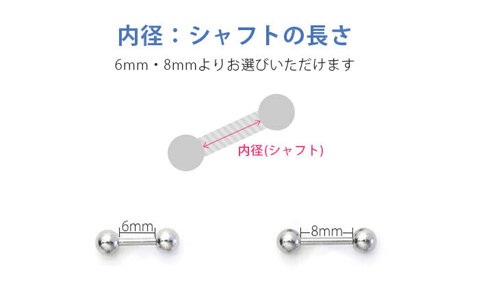 【廃盤】 ボディピアス 14G ボディピアス 16G ハッピーオータムバッグ ボディピアス 軟骨ピアス キャッチ チャーム バーベル シルバー ゴールド ジュエル 花 フラワー 星 スター リッチコーティングパヴェ 選べる 秋