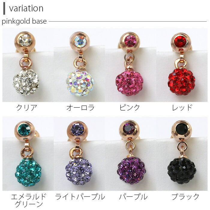 【廃盤】 ボディピアス　14G 軟骨ピアス　14G アウトレット0013 パヴェ チャーム「BP」