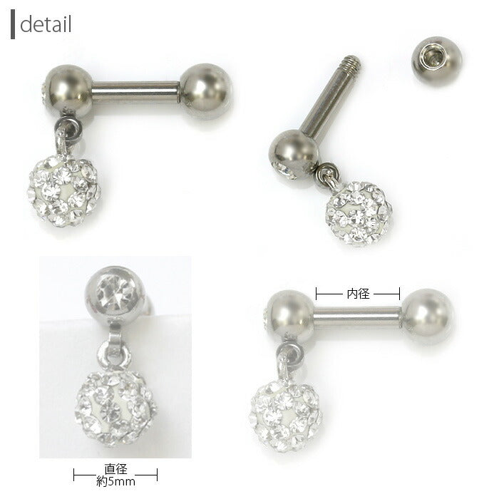 【廃盤】 ボディピアス　14G 軟骨ピアス　14G アウトレット0013 パヴェ チャーム「BP」