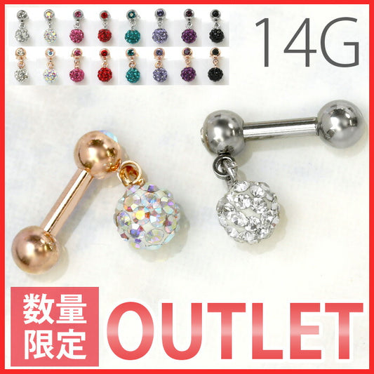 【廃盤】 ボディピアス　14G 軟骨ピアス　14G アウトレット0013 パヴェ チャーム「BP」