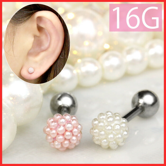 【廃盤】 ボディピアス 16G 軟骨ピアス 16G 16ゲージ ス パール ボディピアス ストレートバーベル ボディーピアス 凛 軟骨用 ボディピアス専門店 なんこつピアス 耳 りん サージカルステンレス「BP」