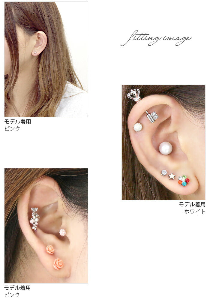 【廃盤】 ボディピアス 16G 軟骨ピアス 16G 16ゲージ ス パール ボディピアス ストレートバーベル ボディーピアス 凛 軟骨用 ボディピアス専門店 なんこつピアス 耳 りん サージカルステンレス「BP」