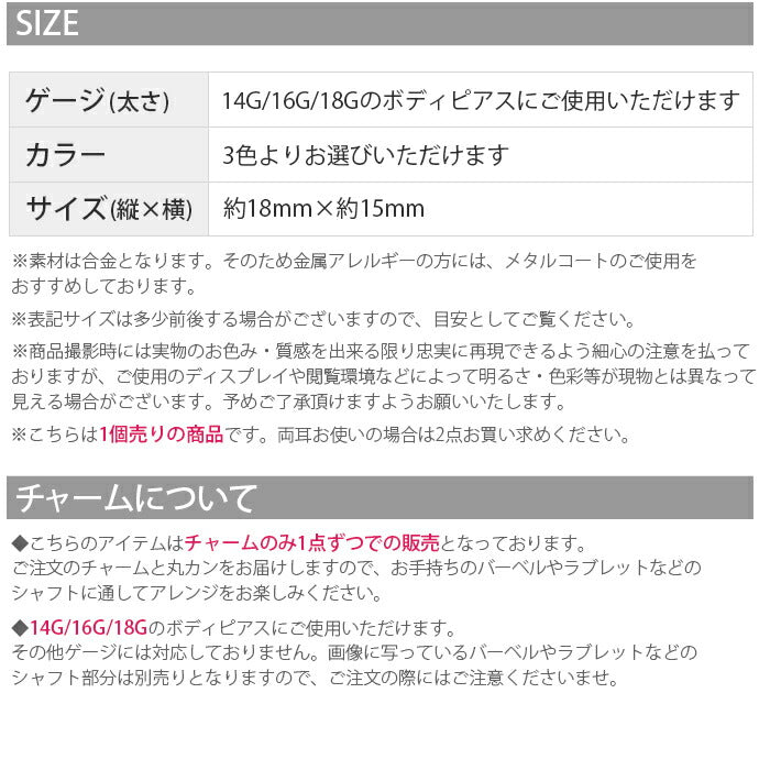 【廃盤】 セール0023 カラフル ビジュー ジュエル「BP」「CHA」