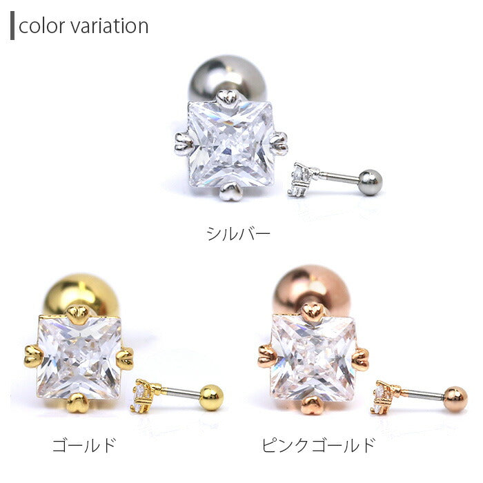 【廃盤】 ボディピアス 16G 軟骨ピアス ジュエル スクエア 16ゲージ ストレートバーベル セール0030 ボディーピアス 凛 軟骨用 ボディピアス専門店 なんこつピアス 耳 りん サージカルステンレス「BP」「NAN」
