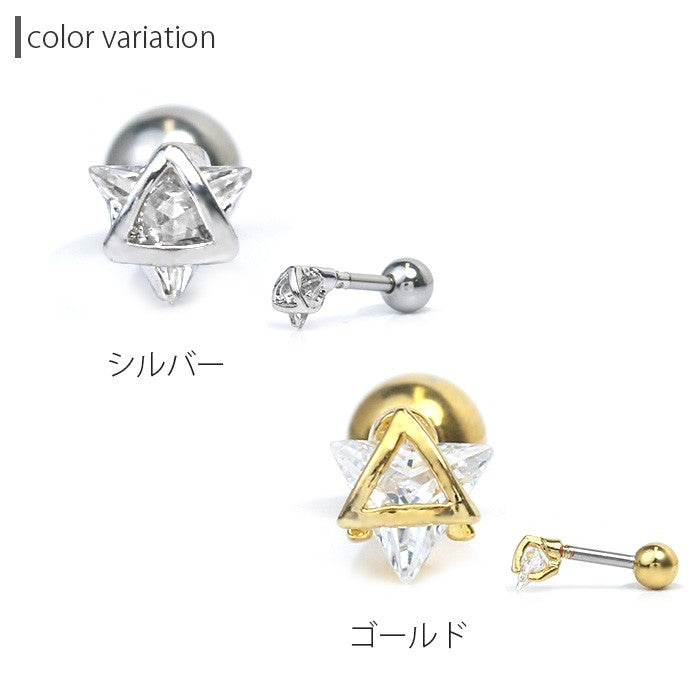 【廃盤】 ボディピアス 軟骨ピアス 16G 三角 セール0035「BP」「NAN」