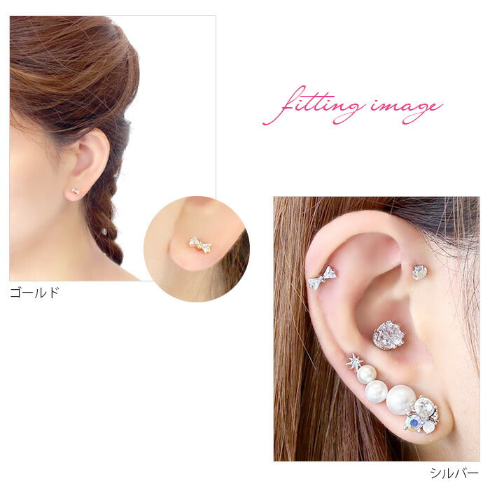 【廃盤】 ボディピアス 軟骨ピアス 16G リボン セール0037 「BP」「NAN」