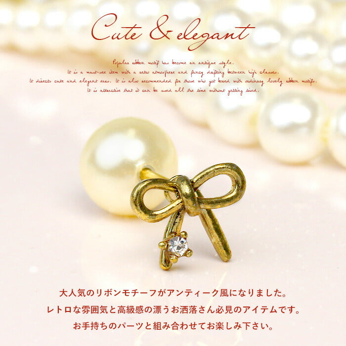 【廃盤】 ボディピアス キャッチ 14G 12G 16G 18G 軟骨ピアス セール0042 リボン「BP」「CUS」