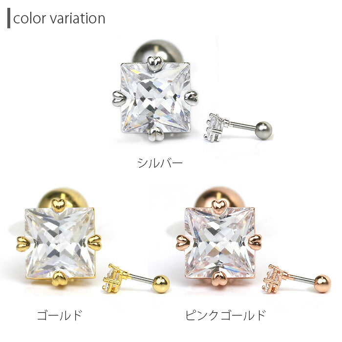 【廃盤】 ボディピアス 16G 軟骨ピアス スクエアジュエル セール0046 16ゲージ ストレートバーベル ボディーピアス 凛 軟骨用 ボディピアス専門店 なんこつピアス 耳 りん サージカルステンレス「BP」「NAN」
