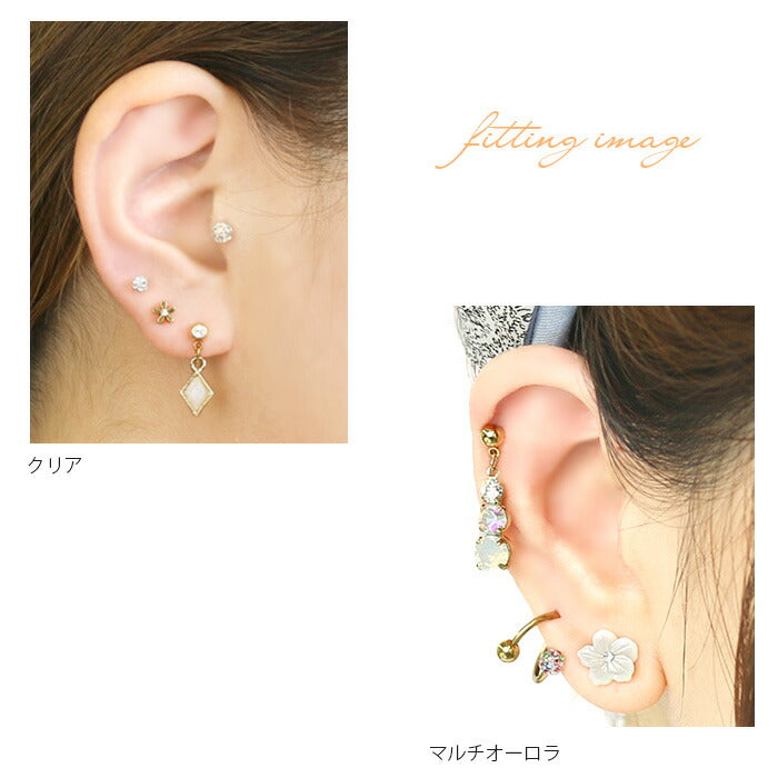 【廃盤】 キャッチ 14G 16G 12G 18G  ボディピアス 軟骨ピアス ランダム ナチュラルコーティング パヴェ かわいい カスタマイズ カスタム アレンジ セール0049 「BP」 「CUS」