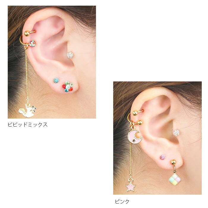 【廃盤】 キャッチ 14G 16G 12G 18G  ボディピアス 軟骨ピアス ランダム ナチュラルコーティング パヴェ かわいい カスタマイズ カスタム アレンジ セール0049 「BP」 「CUS」