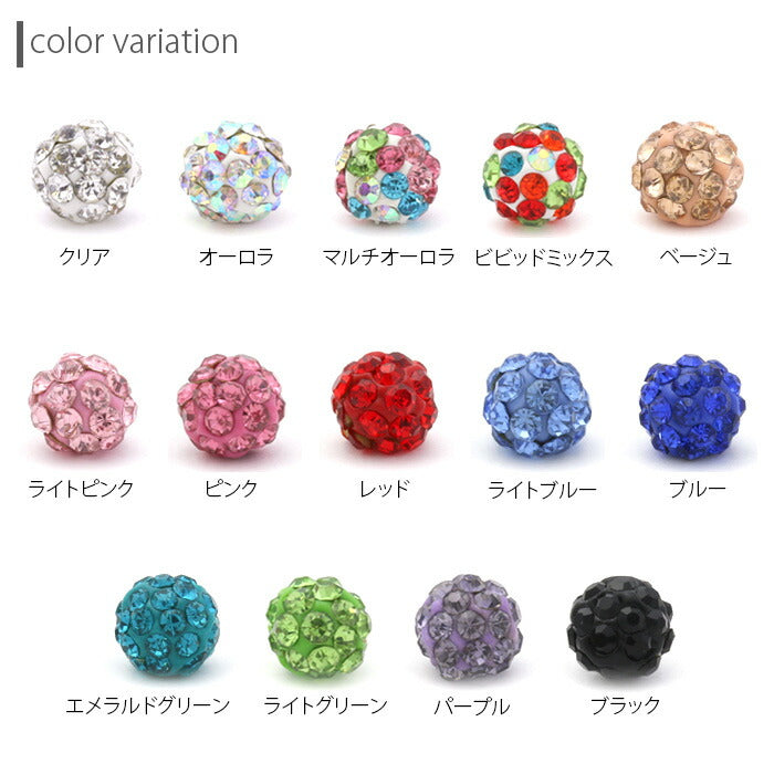 【廃盤】 キャッチ 14G 16G 12G 18G  ボディピアス 軟骨ピアス ランダム ナチュラルコーティング パヴェ かわいい カスタマイズ カスタム アレンジ セール0049 「BP」 「CUS」