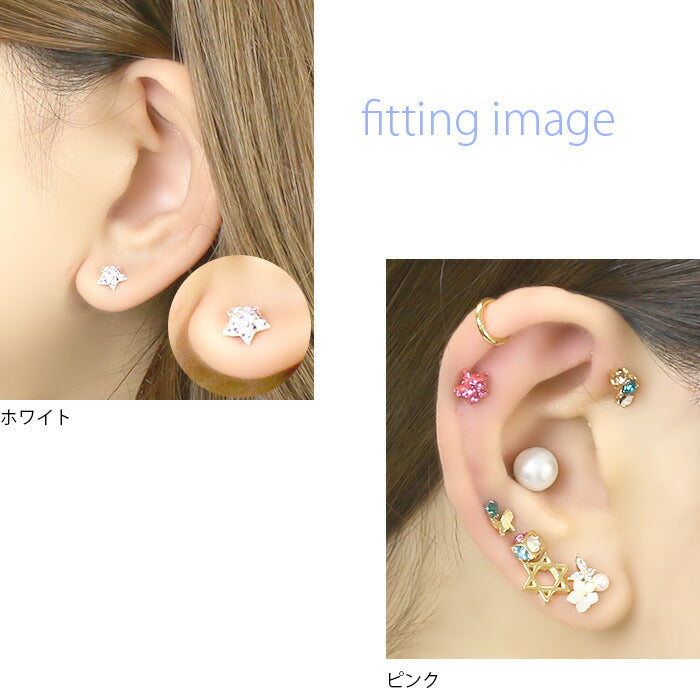 【廃盤】 ボディピアス 軟骨ピアス 16G スター 星 ジュエル セール0050 16ゲージ ストレートバーベル ボディーピアス 凛 軟骨用 ボディピアス専門店 なんこつピアス 耳 りん サージカルステンレス「BP」「NAN」