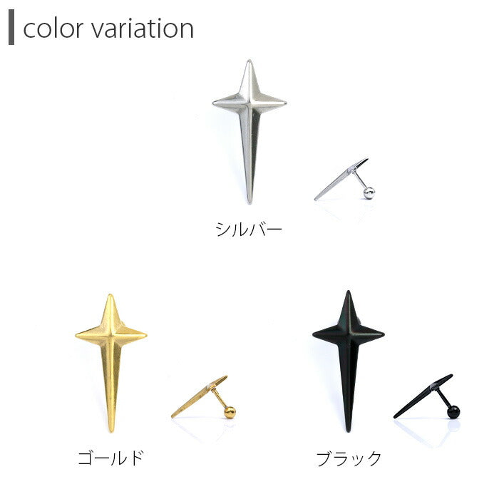 【廃盤】 ボディピアス 軟骨ピアス 16G クロス スタイリッシュ セール0051「BP」「NAN」
