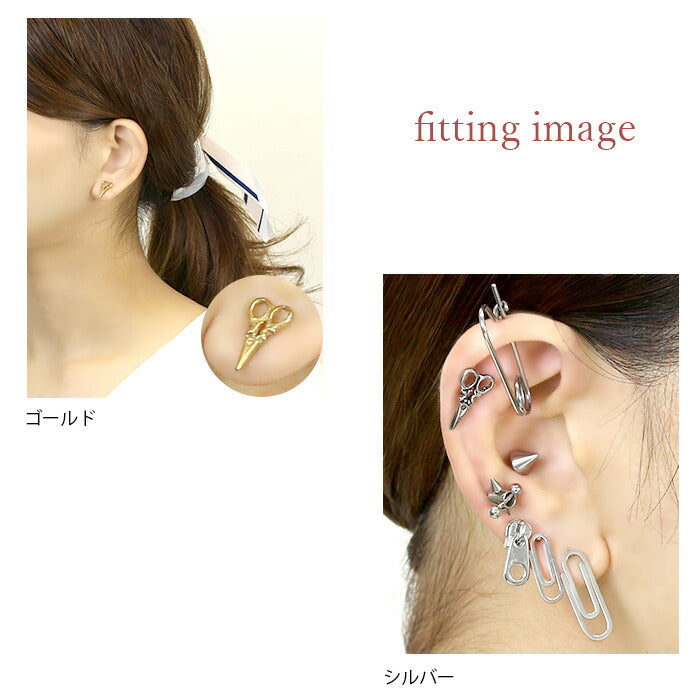 【廃盤】 【全品送料無料】 ボディピアス キャッチ 16G チャーム 軟骨ピアス つけっぱなし サージカルステンレス 金属アレルギー対応 かわいい ファーストピアス はさみ ハサミ ユニーク ストレートバーベル 軟骨 ピアス ボディーピアス