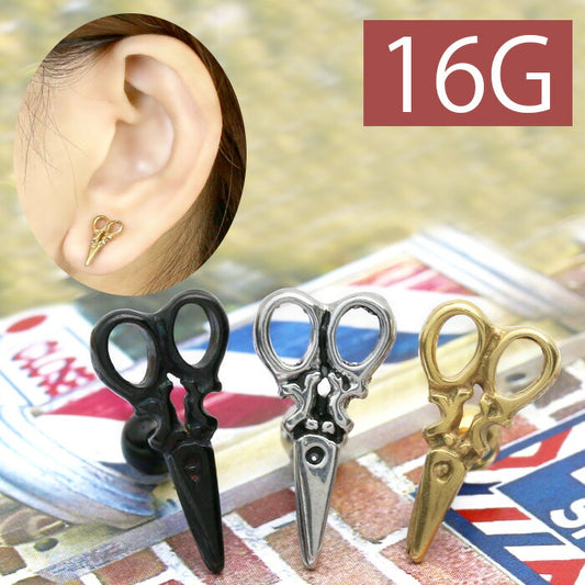 【廃盤】 【全品送料無料】 ボディピアス キャッチ 16G チャーム 軟骨ピアス つけっぱなし サージカルステンレス 金属アレルギー対応 かわいい ファーストピアス はさみ ハサミ ユニーク ストレートバーベル 軟骨 ピアス ボディーピアス