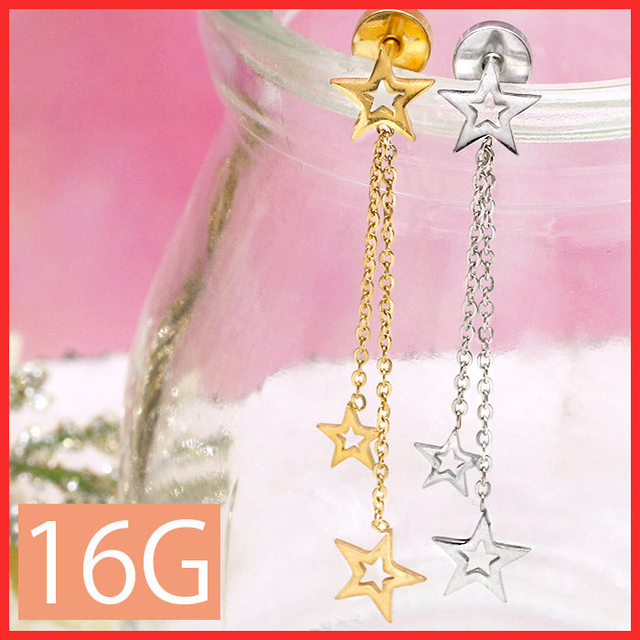 【廃盤】 【全品送料無料】 ボディピアス 軟骨ピアス 16G 星 チェーン 軟骨チャーム付0159 「BP」 「NAN」 スター 16ゲージ ボディーピアス 軟骨 ピアス ほし シルバー ゴールド