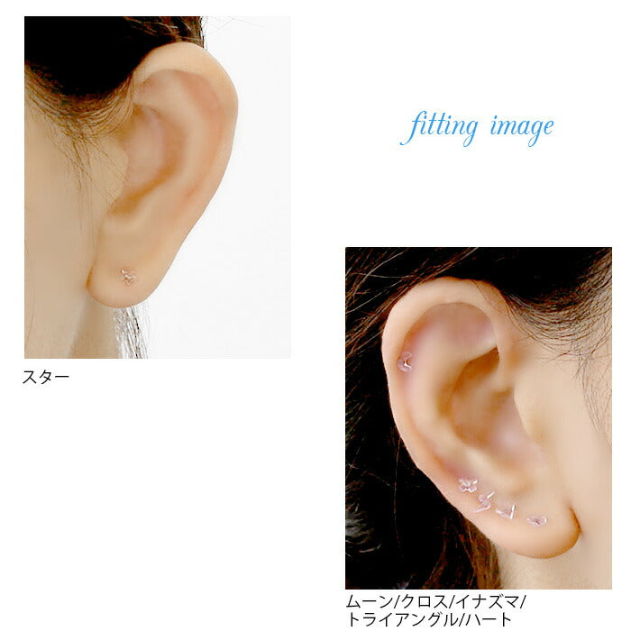 【廃盤】 ボディピアス 軟骨ピアス 16G プチ 透明 16ゲージ ボディーピアス 軟骨 ピアス スター ムーン クロス ハート トライアングル イナズマ シンプル クリアピアス アクリル 便利アイテム 軟骨1085 「BP」 「NAN」