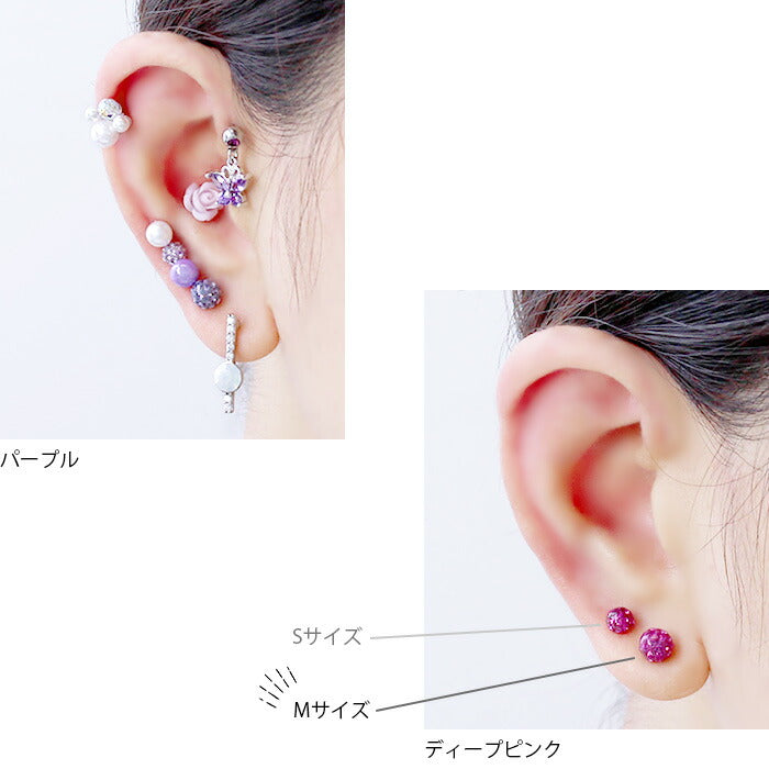 【廃盤】 【全品送料無料】 ボディピアス 軟骨ピアス 16G カラーエポコーティングパヴェ Mサイズ 軟骨1086 「BP」 「NAN」 ボディーピアス 16ゲージ 軟骨 ピアス ステンレス 光る カラフル エポキシ