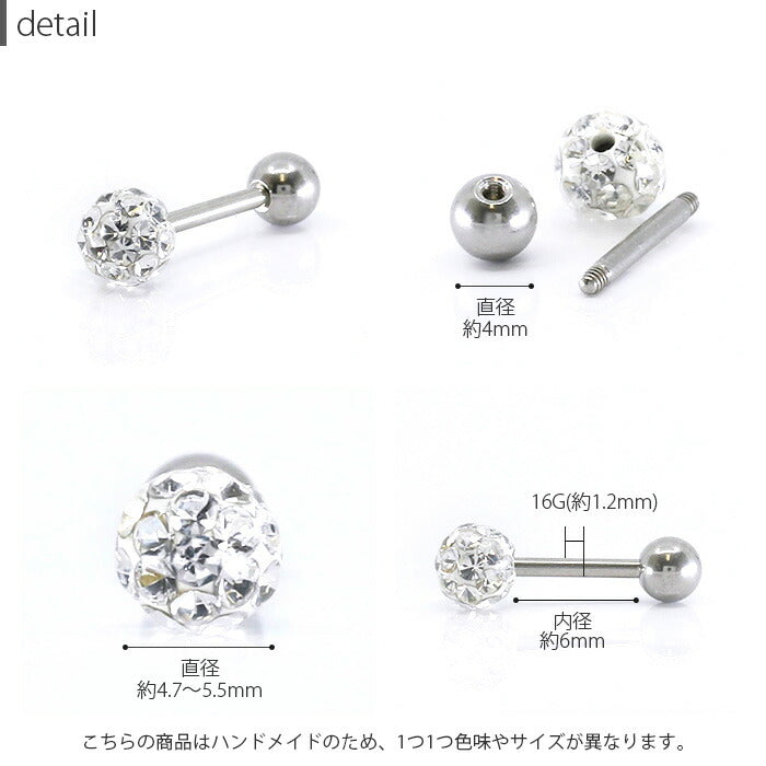 【廃盤】 【全品送料無料】 ボディピアス 軟骨ピアス 16G カラーエポコーティングパヴェ Mサイズ 軟骨1086 「BP」 「NAN」 ボディーピアス 16ゲージ 軟骨 ピアス ステンレス 光る カラフル エポキシ