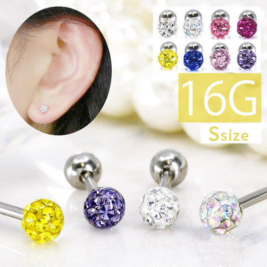 【廃盤】 【全品送料無料】 ボディピアス 軟骨ピアス 16G カラーエポコーティングパヴェ Sサイズ 軟骨1090 「BP」 「NAN」ボディーピアス 16ゲージ 軟骨 ピアス ステンレス 光る カラフル エポキシ