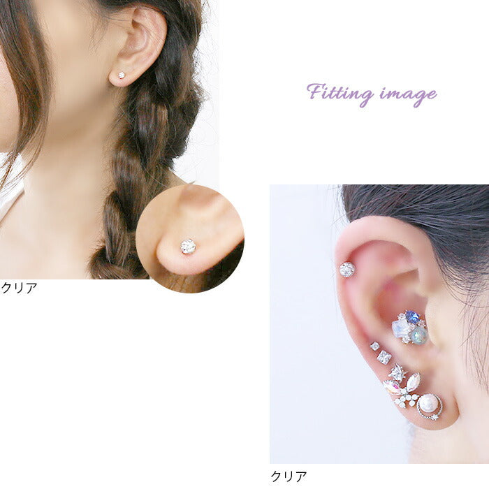 【廃盤】 【全品送料無料】 ボディピアス 軟骨ピアス 16G カラーエポコーティングパヴェ Sサイズ 軟骨1090 「BP」 「NAN」ボディーピアス 16ゲージ 軟骨 ピアス ステンレス 光る カラフル エポキシ