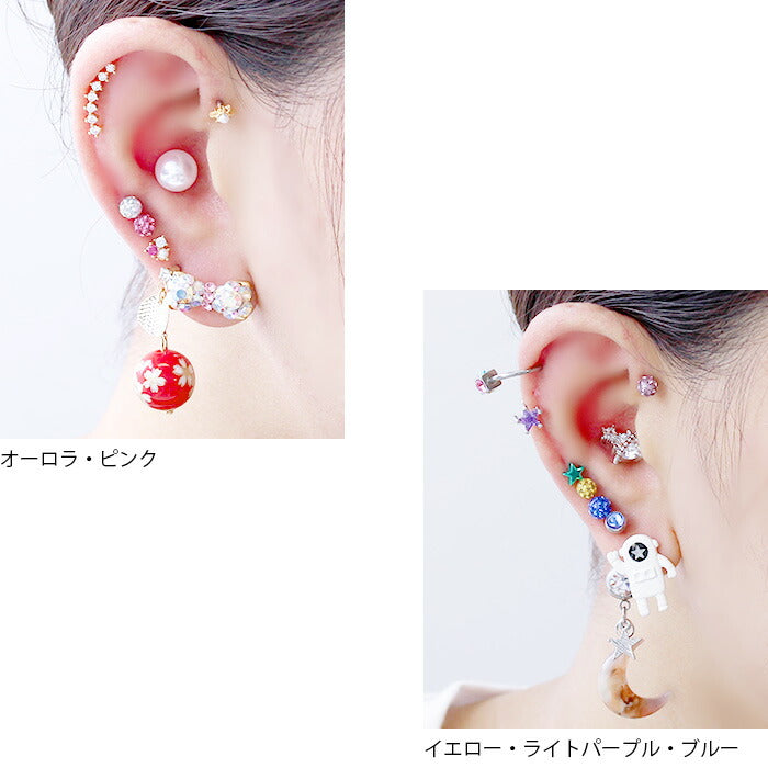 【廃盤】 【全品送料無料】 ボディピアス 軟骨ピアス 16G カラーエポコーティングパヴェ Sサイズ 軟骨1090 「BP」 「NAN」ボディーピアス 16ゲージ 軟骨 ピアス ステンレス 光る カラフル エポキシ