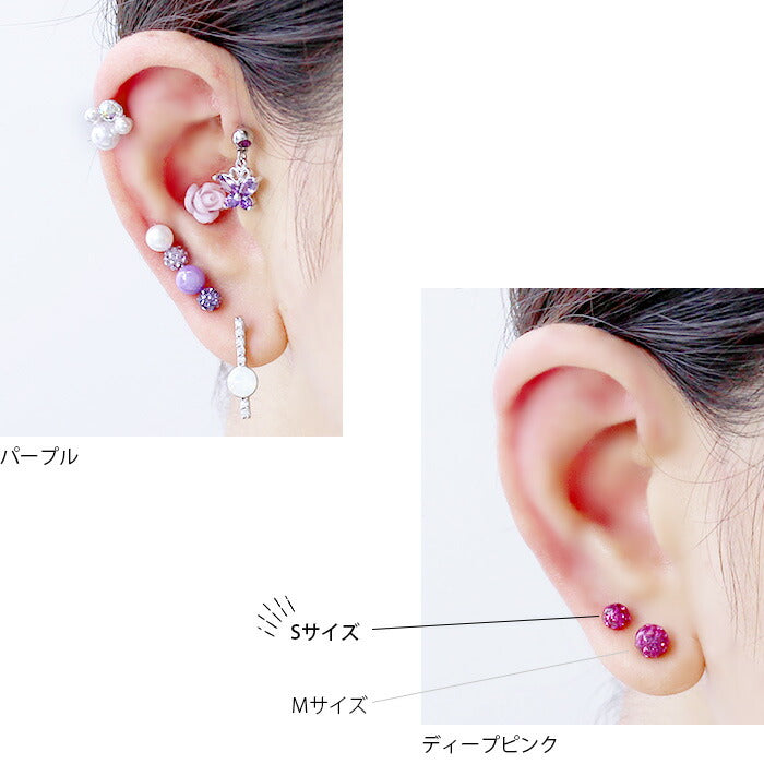【廃盤】 【全品送料無料】 ボディピアス 軟骨ピアス 16G カラーエポコーティングパヴェ Sサイズ 軟骨1090 「BP」 「NAN」ボディーピアス 16ゲージ 軟骨 ピアス ステンレス 光る カラフル エポキシ