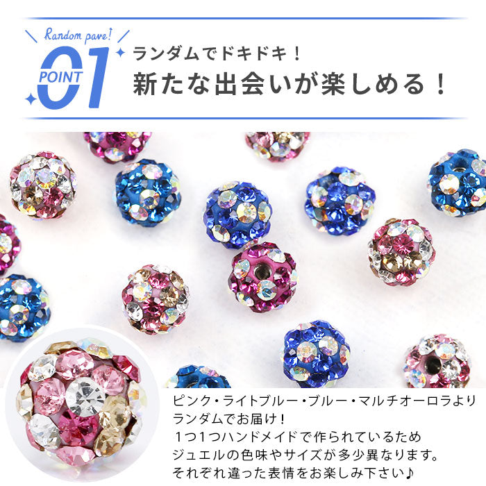 【廃盤】 【全品送料無料】 ボディピアス 16G 軟骨ピアス 18G ピアス キャッチ パヴェ ランダム サージカルステンレス セカンドピアス 金属アレルギー