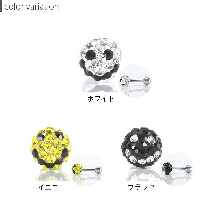 【廃盤】 【全品送料無料】 ボディピアス 16G 軟骨ピアス パヴェ スマイル ジュエル サージカルステンレス セカンドピアス 金属アレルギー